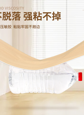 木纹桌面贴纸桌布自粘防水防潮