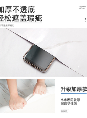 卫生间洗手台贴纸防水翻新