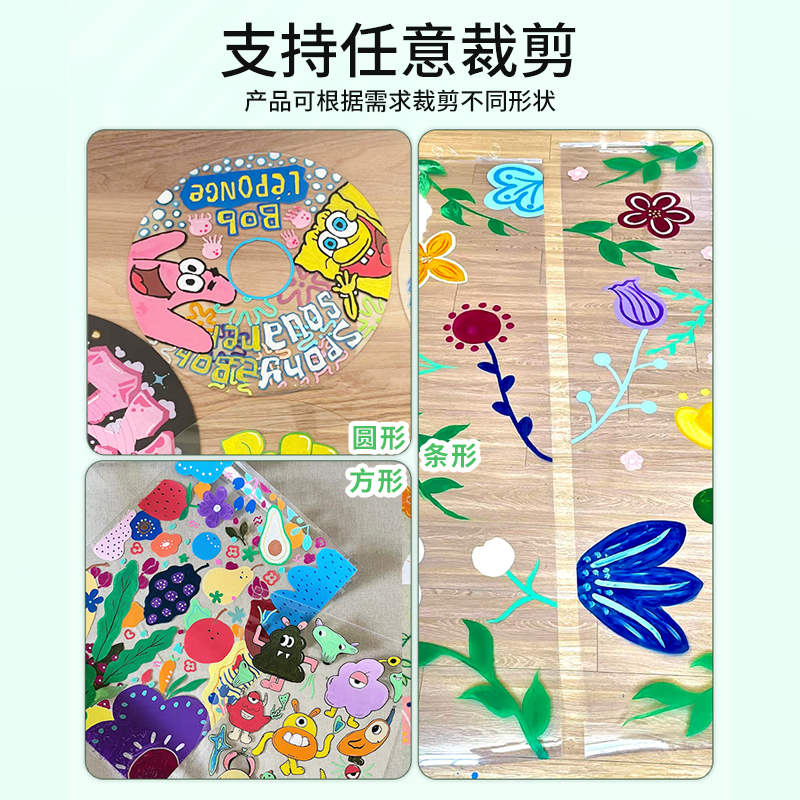 透明玻璃纸幼儿园环创绘画透明膜儿童户外美术涂鸦塑料膜画画软膜