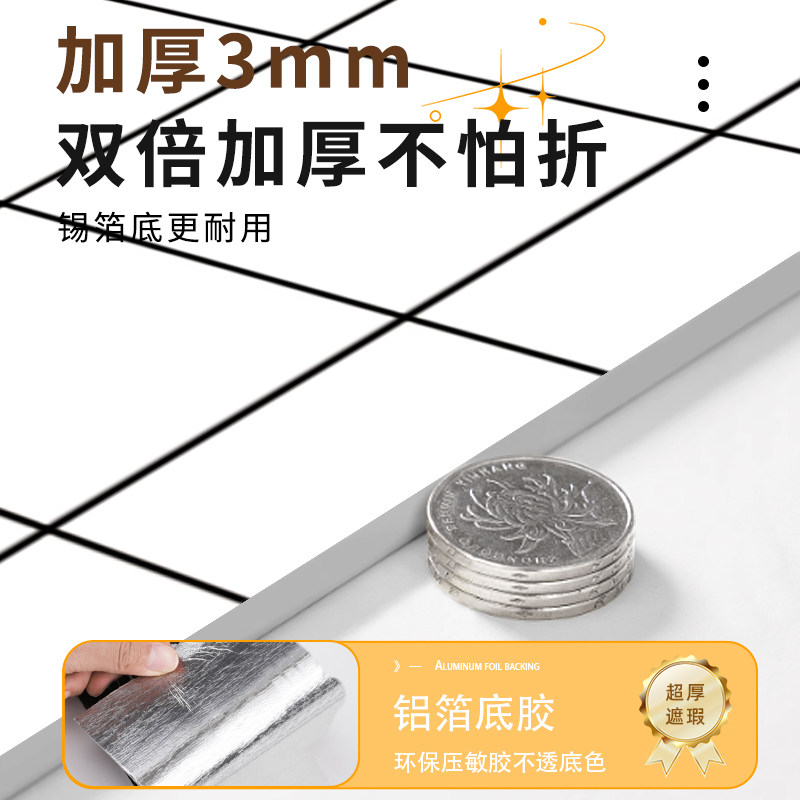 仿瓷砖墙贴自粘防水防潮掉灰墙专用毛坯房墙面遮丑铝塑板墙壁贴纸,淘宝优惠券,粉丝福利购,淘宝优惠卷