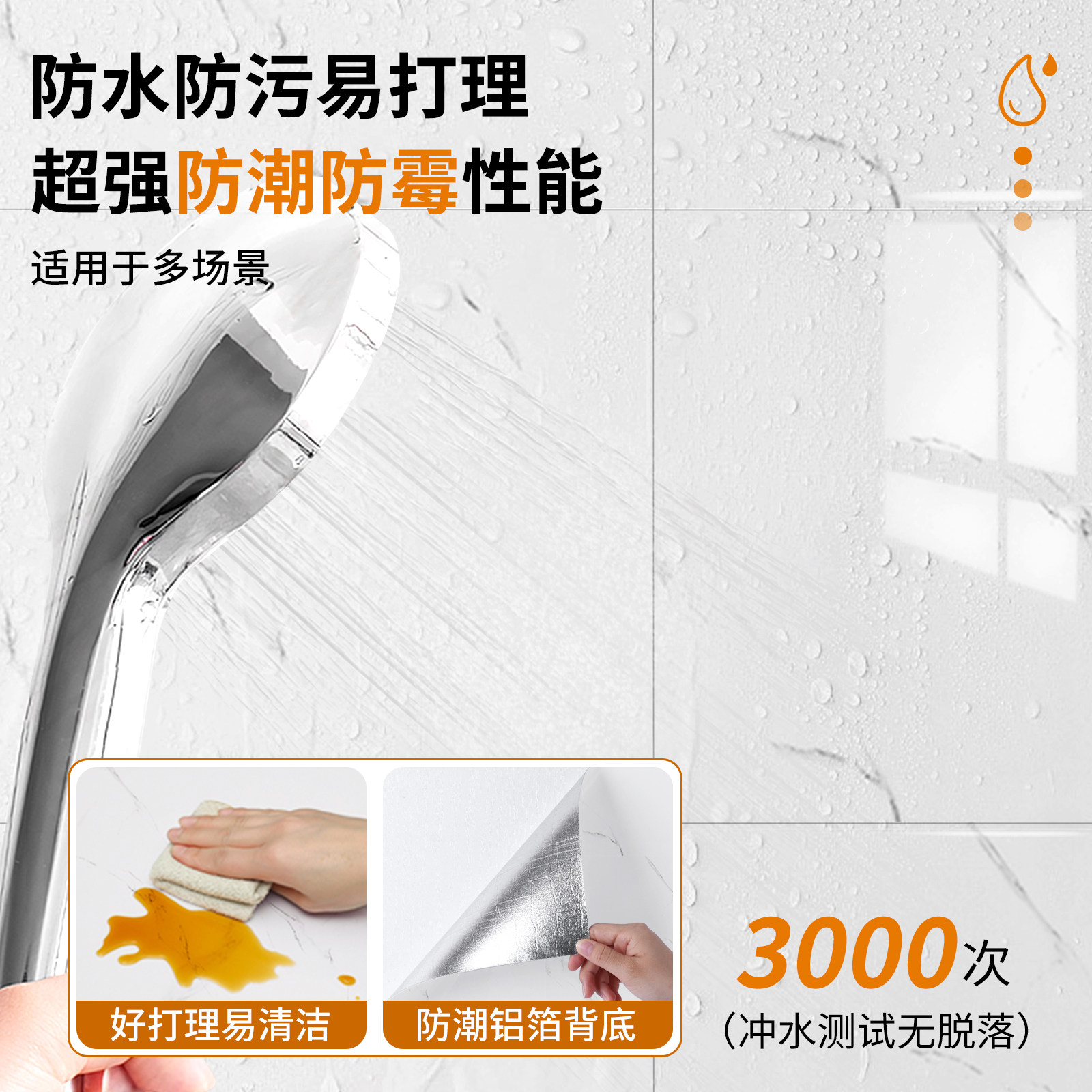 铝塑板仿瓷砖墙贴自粘防水防潮防霉墙壁贴纸墙面遮丑装饰墙裙墙围,淘宝优惠券,粉丝福利购,淘宝优惠卷