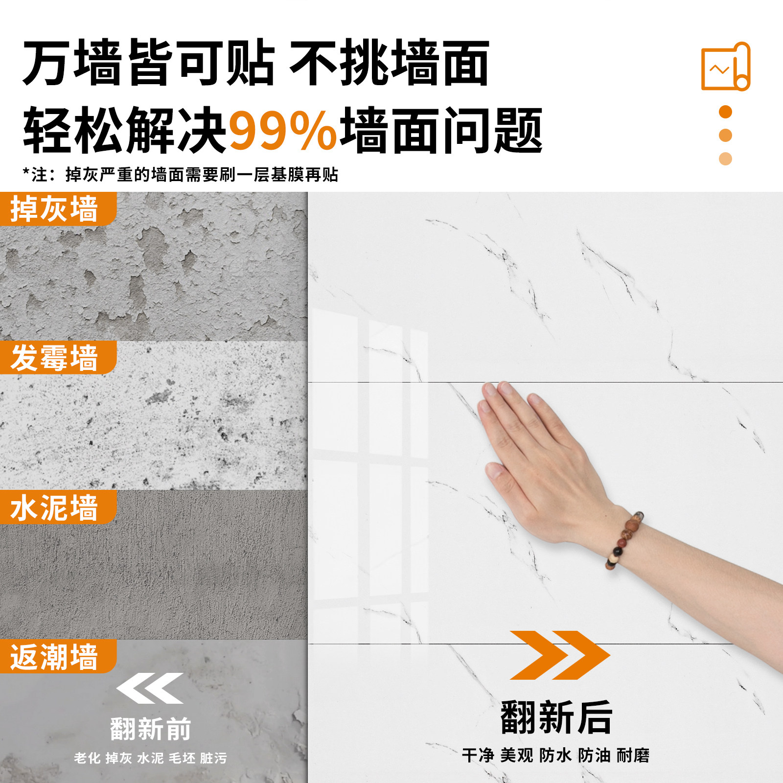 铝塑板仿瓷砖墙贴自粘防水防潮防霉墙壁贴纸墙面遮丑装饰墙裙墙围,淘宝优惠券,粉丝福利购,淘宝优惠卷