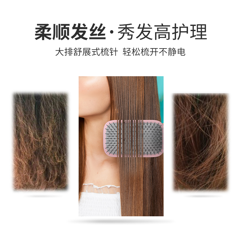 TYMO气垫梳子女士专用长发卷发气囊按摩排骨梳家用便携梳子粉色