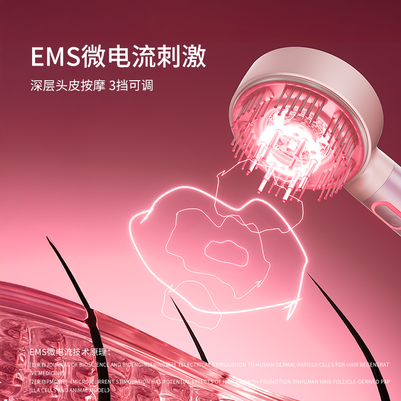 【限时加赠】TYMO头皮按摩梳红光微电流精华导液器抓揉防水可淋浴