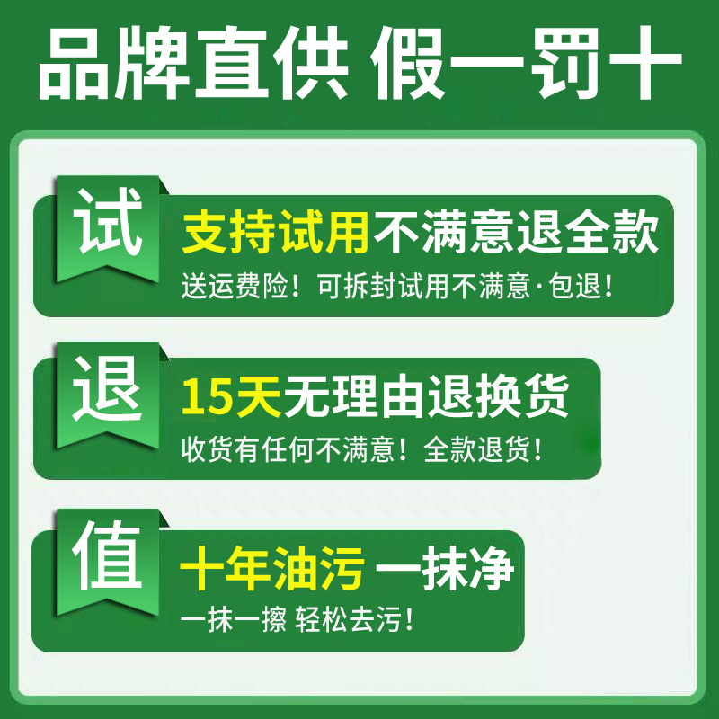 油渍净袋装厨房油污清洁剂油烟机清洗剂家用去神器强力除垢剂整箱 - 图0