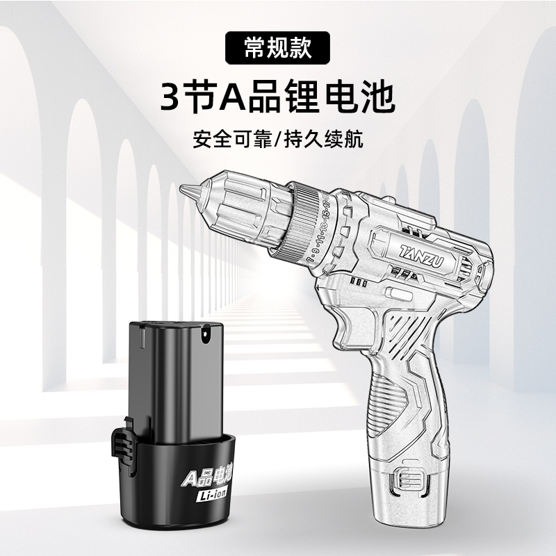 潭祖配件电池12V16.8V21V手电钻动扳手角磨机往复锯锂电池充电器