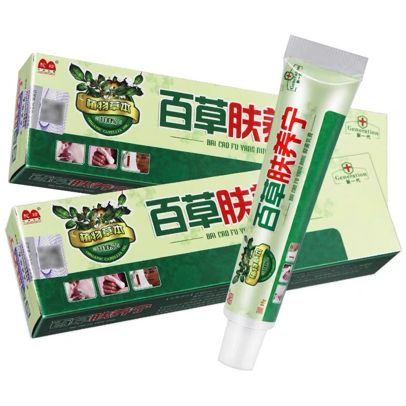 【买1送1】驼峰百草肤痒宁乳膏百草夫养宁抑菌软膏皮肤外用膏正品-图0