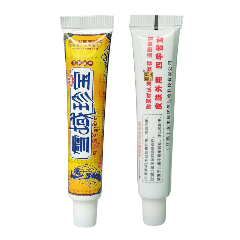 【买2送1】铭伟雪域珍宝乳膏 草本抑菌软膏皮肤外用正品 - 图2