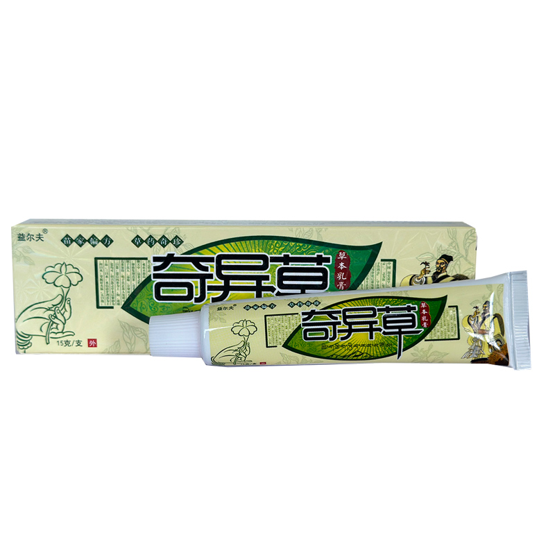  仁心百代医疗器械皮肤消毒护理（消）