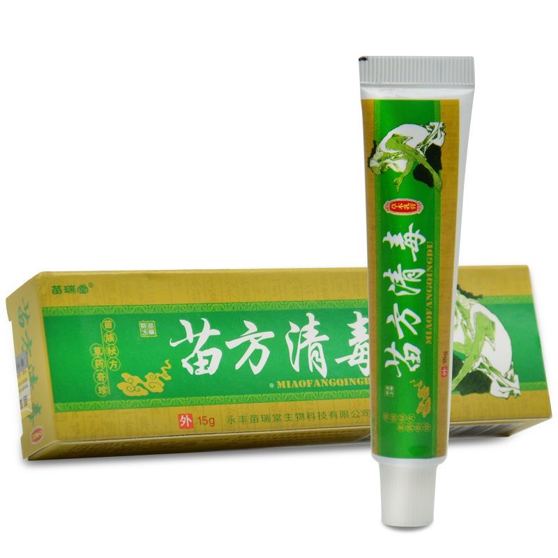 【买1送1】苗瑞堂苗方清毒草本抑菌乳膏皮肤外用软膏正品 - 图1