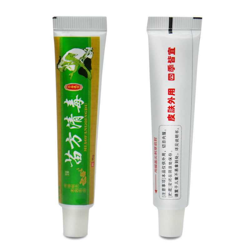 【买1送1】苗瑞堂苗方清毒草本抑菌乳膏皮肤外用软膏正品 - 图3