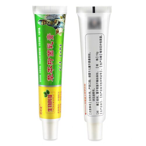【买2送1 买3送2】济明堂蛇灵膏草本抑菌膏 皮肤外用膏 正品 - 图3