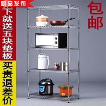 Shelf Stainless Steel Color Shelving Kitchen 5 Floors Floor Free Stiletto Fruits Vegetable Bowl Rack Q Bedroom Multilayer Shelf