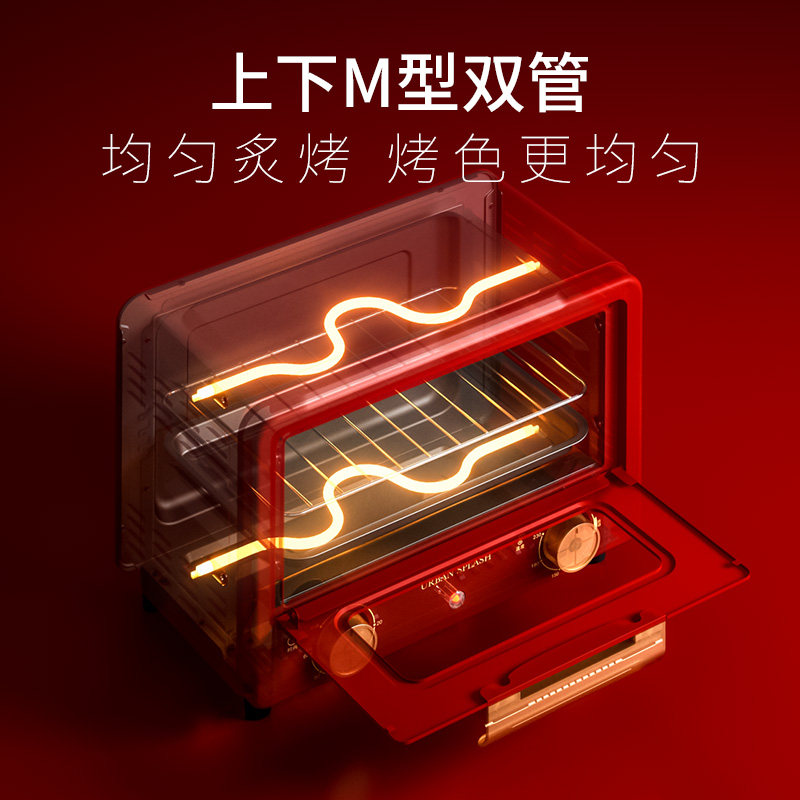 英国urban家用迷你烘焙小型电烤箱 URBANSPLASH海外电烤箱