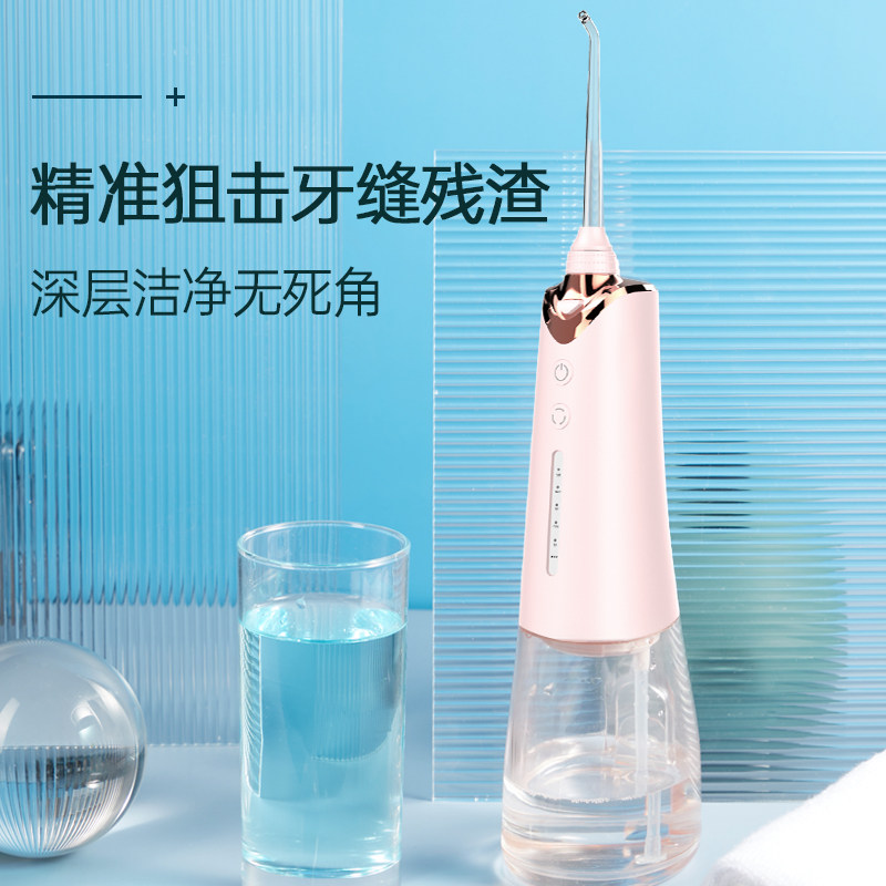 Urban Splash 皇家斯堡利 US0703 便携式家用冲牙器 配4个专业喷嘴 天猫优惠券折后￥179包邮包税（￥349-170）