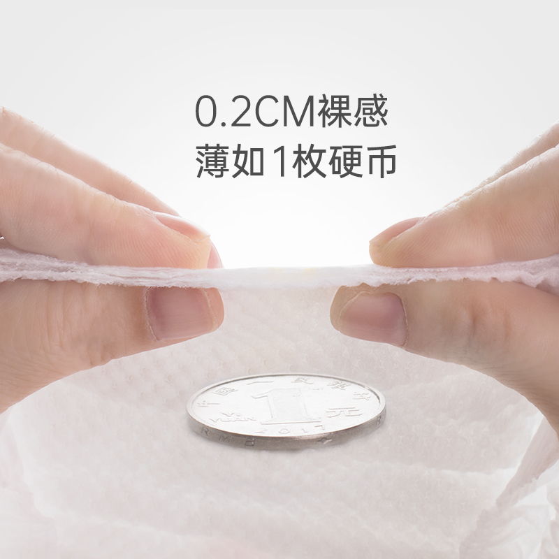 bebelove婴爱拉拉任选尺码纸尿裤 bebelove布尿裤