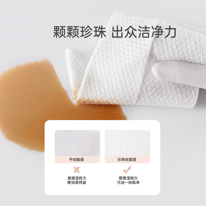 bebelove手口屁新生宝宝家庭湿纸巾 bebelove湿巾