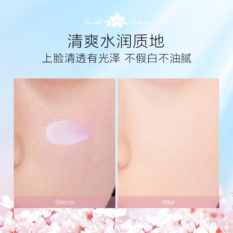 日本高丝suncut限定款spf50+*樱花 SUNCUT海外防晒霜