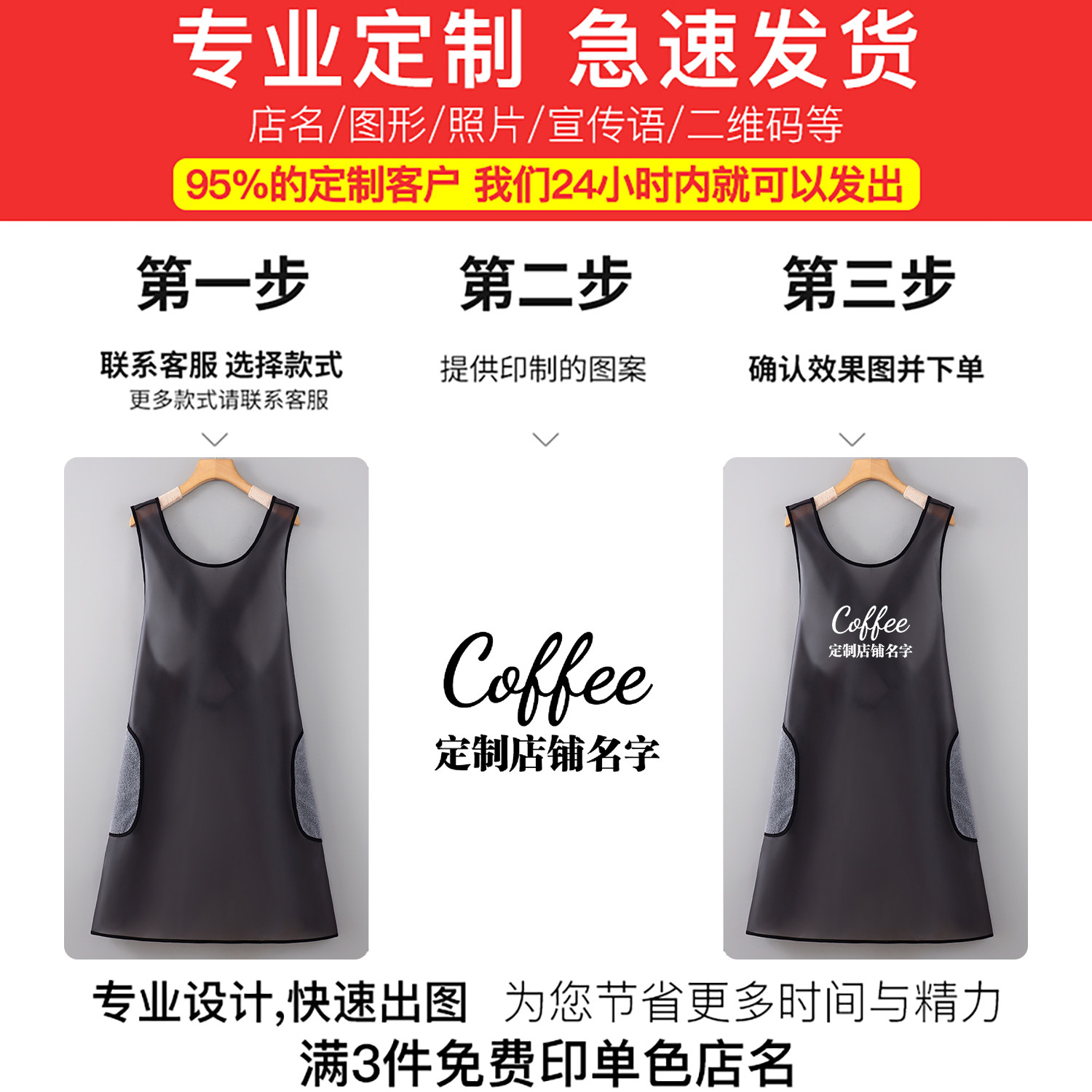 全防水加长透气大码母婴店宝宝洗澡游泳馆专用工作服韩式围裙定制,淘宝优惠券,粉丝福利购,淘宝优惠卷