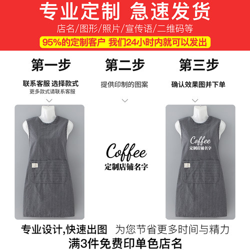 围裙坎肩式厨房家用四季超市工作服做饭餐饮上班专用定制2025新款 - 图1