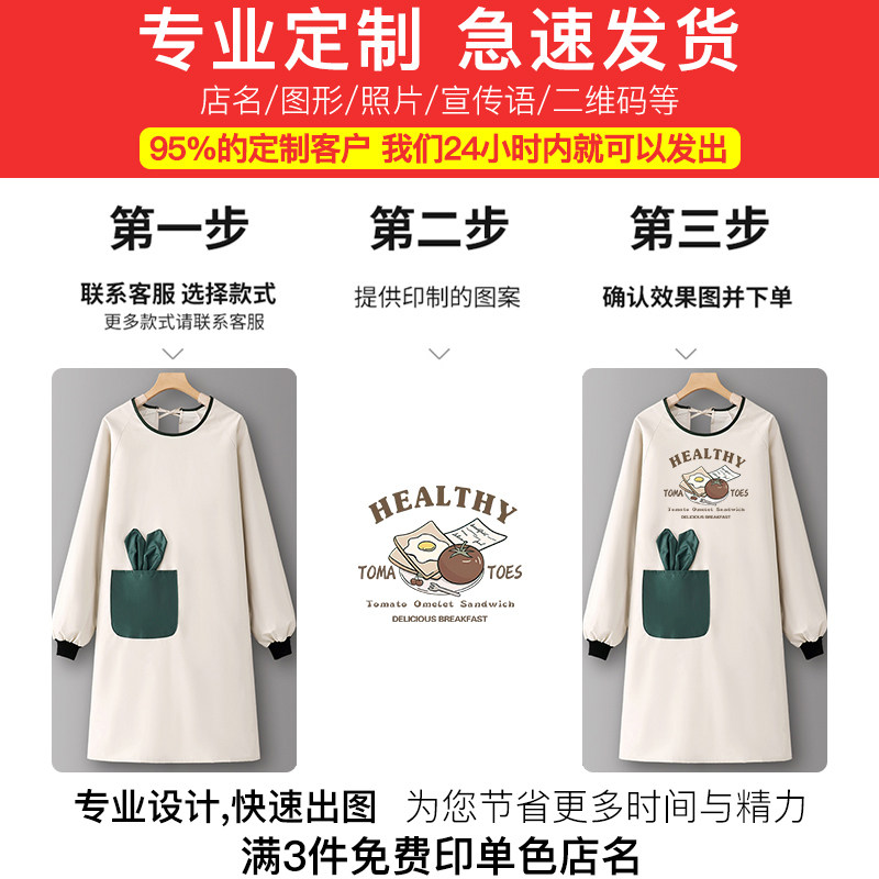长袖围裙防水防油中式厨房家用2026新款摆摊年轻人罩衣工作服网红