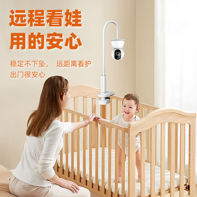 监控摄像头底座固定支架室内免打孔适用X米360萤石海雀乔安乐橙小