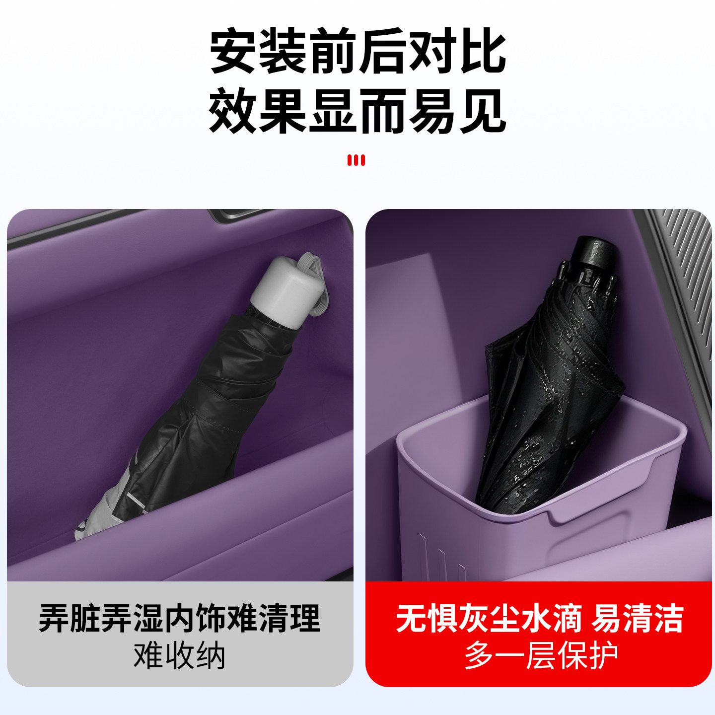 适用尚界Z7T车载垃圾桶车门雨伞收纳硅胶Z7汽车内饰配件用品装饰
