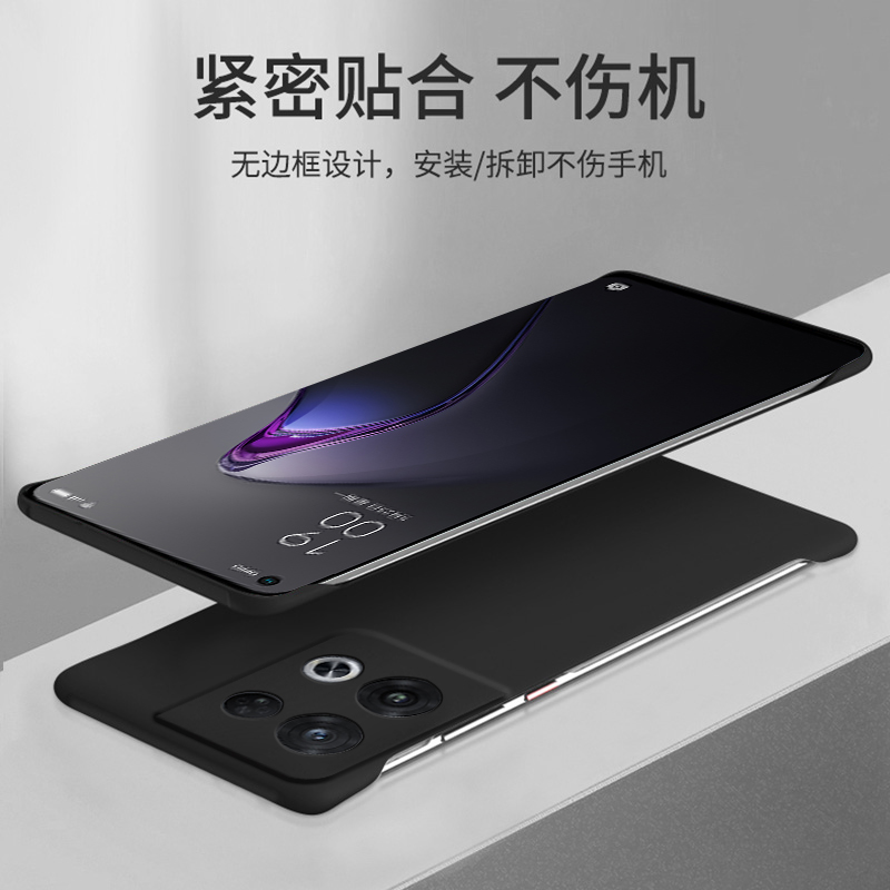 适用opporeno8手机壳新款reno8pro+无边框5g半包不顶膜女透气散热高端op超薄0pp0防摔高级0ppo男款硬壳透明十 - 图1