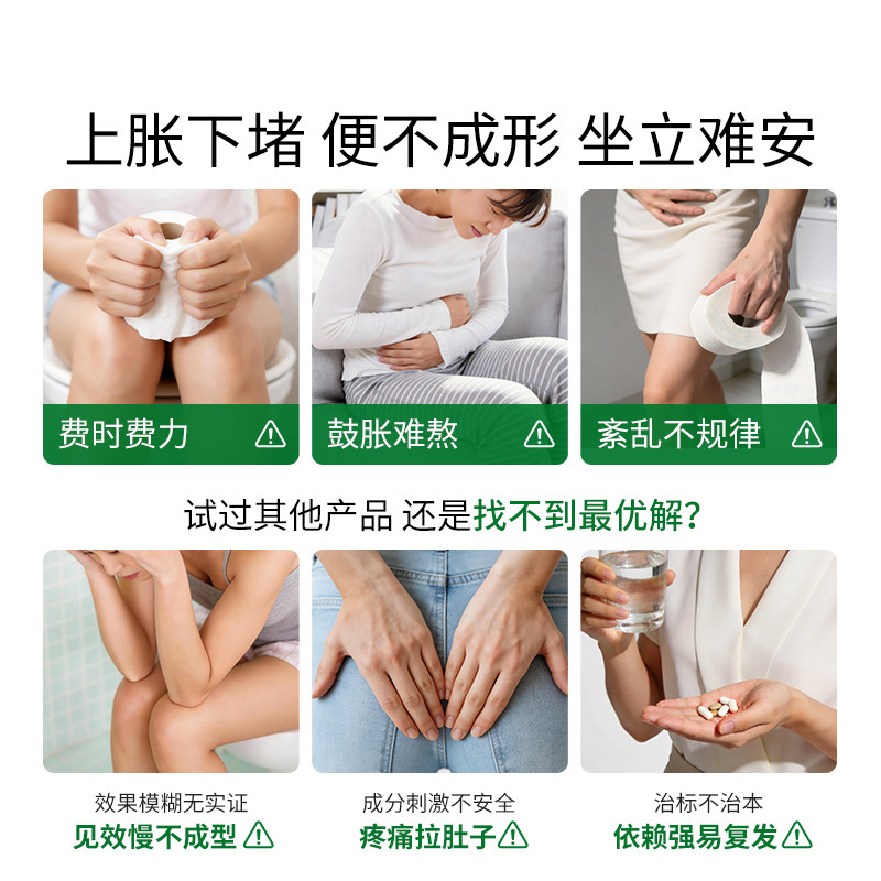 ESI噗噗片草本膳食纤维调理肠道排通宿便进口秘非益生菌乐康片