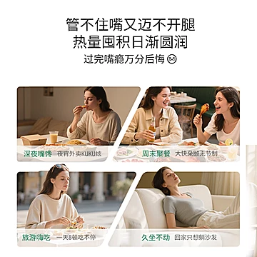 ESI卡路里拜拜片白芸豆阻断碳水脂肪管理[10元优惠券]-寻折猪