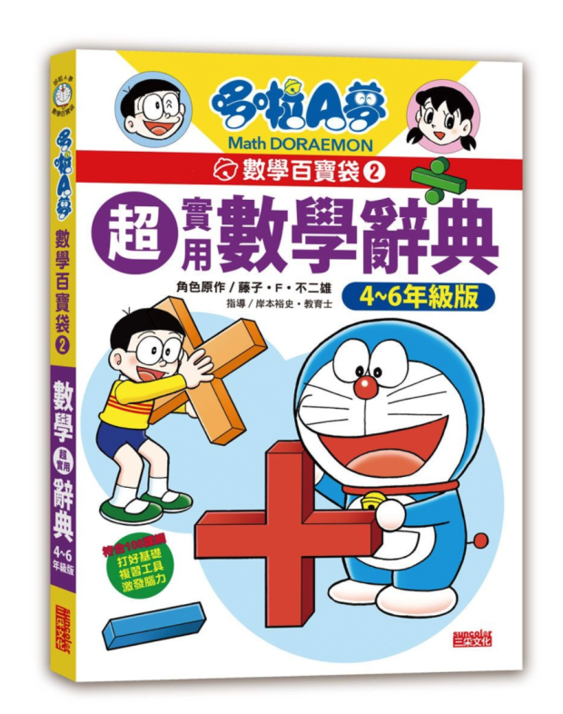 多啦a梦青文推荐品牌 新人首单立减十元 21年6月 淘宝海外 多啦a梦青文推荐品牌 新人首单立减十元 21年6月 淘宝海外