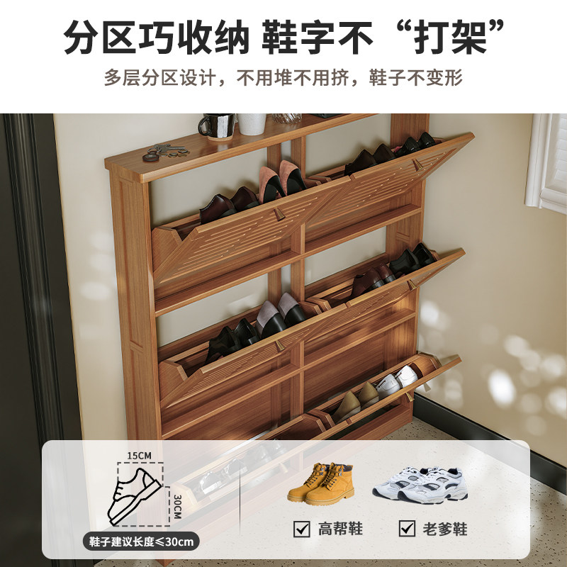 家用门口鞋架极窄不占空间多层鞋柜超薄入户翻斗带门玄关收纳柜子,淘宝优惠券,粉丝福利购,淘宝优惠卷