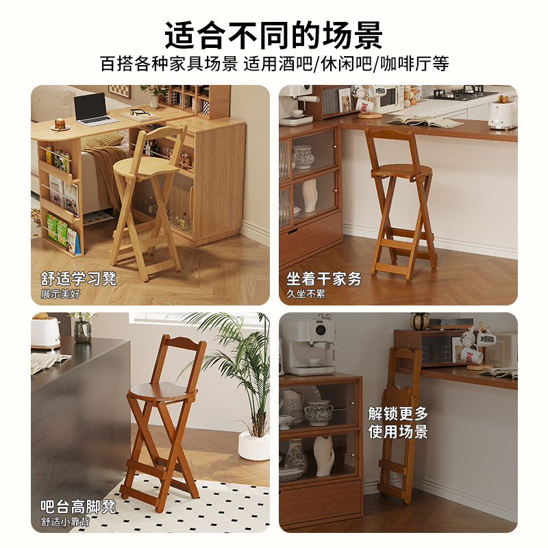 竹木折叠高脚椅家用餐椅休闲吧台椅靠背椅带脚踏宿舍简约厨房椅子 - 图3