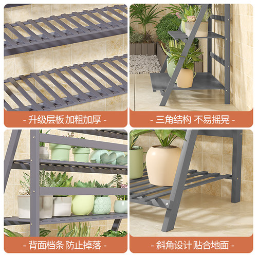 阳台花架落地式置物架新款楠竹多层多肉装饰花盆架子客厅家用收纳 - 图2