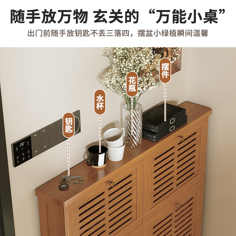 家用门口鞋架极窄不占空间多层鞋柜超薄入户翻斗带门玄关收纳柜子,淘宝优惠券,粉丝福利购,淘宝优惠卷