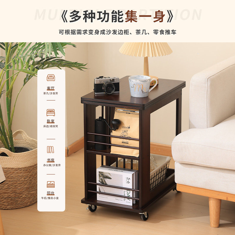 客厅沙发旁茶几可移动小型中古推车折叠桌面床头零食收纳新款2025,淘宝优惠券,粉丝福利购,淘宝优惠卷