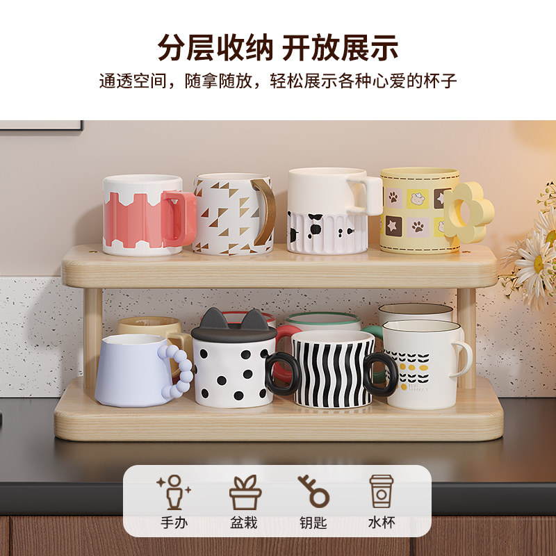 实木简约风桌面杯架收纳架分层置物架厨房承重稳固多款式整理架子,淘宝优惠券,粉丝福利购,淘宝优惠卷