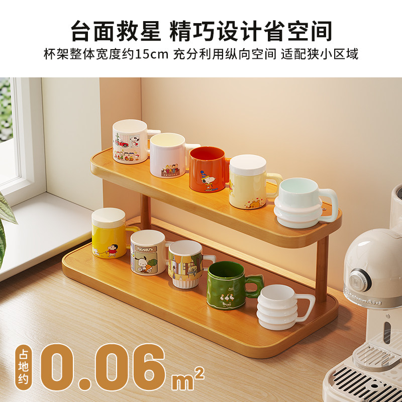 餐桌台面置物架水杯架多层收纳架咖啡杯展示架办公室桌面整理架子,淘宝优惠券,粉丝福利购,淘宝优惠卷
