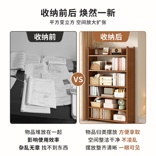 简易小型放在飘窗上的书架靠墙桌上分层书柜立式置物架窗台收纳架 - 图2