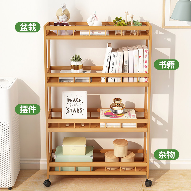 带轮置物架缝隙超窄书架夹缝极窄实木可移动桌边储物书柜收纳多层,淘宝优惠券,粉丝福利购,淘宝优惠卷