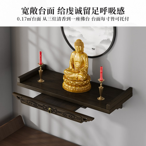 小型佛龛挂壁式神龛供奉台中式观音佛像托架神位挂墙香炉置物架子 - 图0