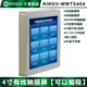 4寸有线触摸屏墙上控制面板电容屏485数据可任意编程接中控矩阵智能家用工程王视