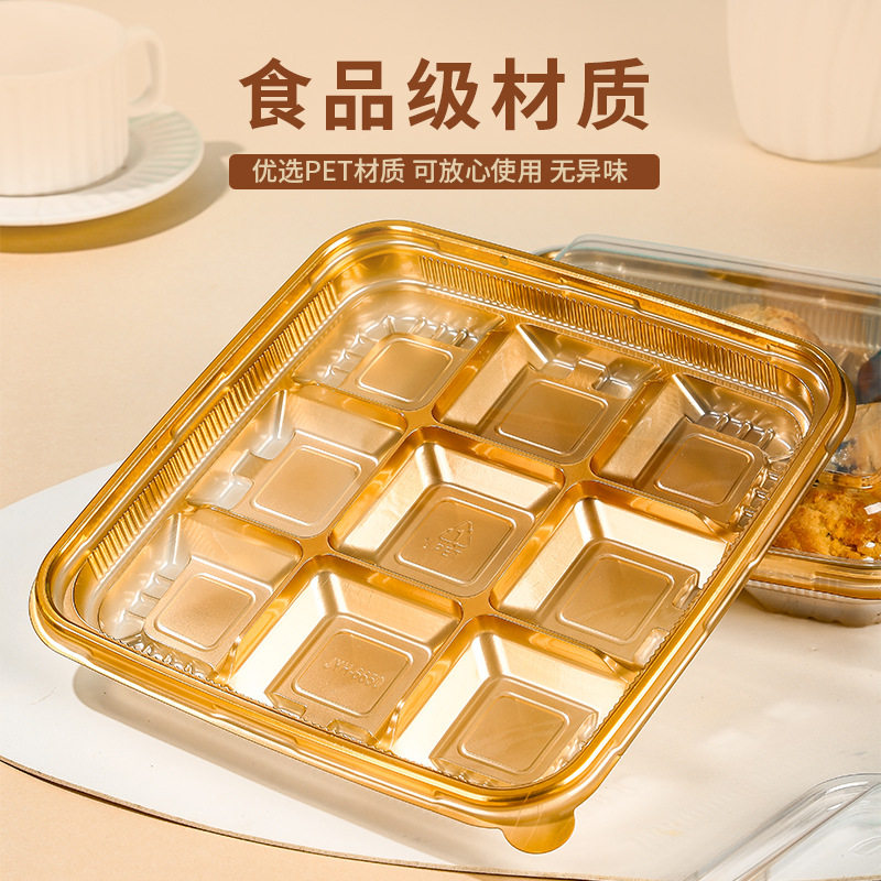 6粒9粒麻薯包装盒九宫格甜品盒糕点蛋黄酥泡芙大福烘焙西点打包盒,淘宝优惠券,粉丝福利购,淘宝优惠卷