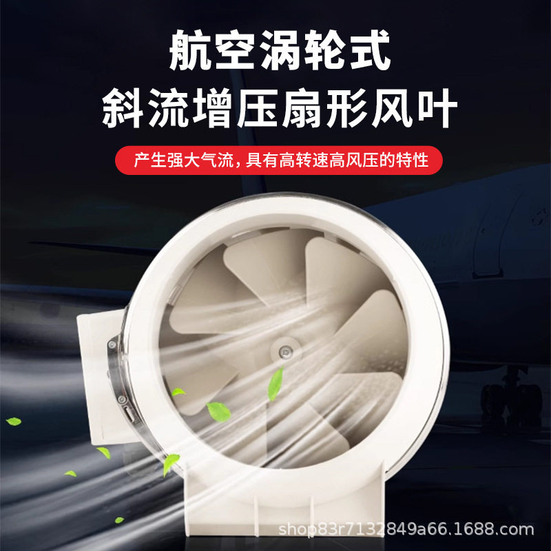 管道风机卫生间排气换气扇工业管道强力抽风机斜流增压厨房排风扇,淘宝优惠券,粉丝福利购,淘宝优惠卷