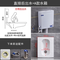 Pedalling bedpan squatting pit-type stool flush toilet water tank deodorant whole set toilet home ceramic squatting pan