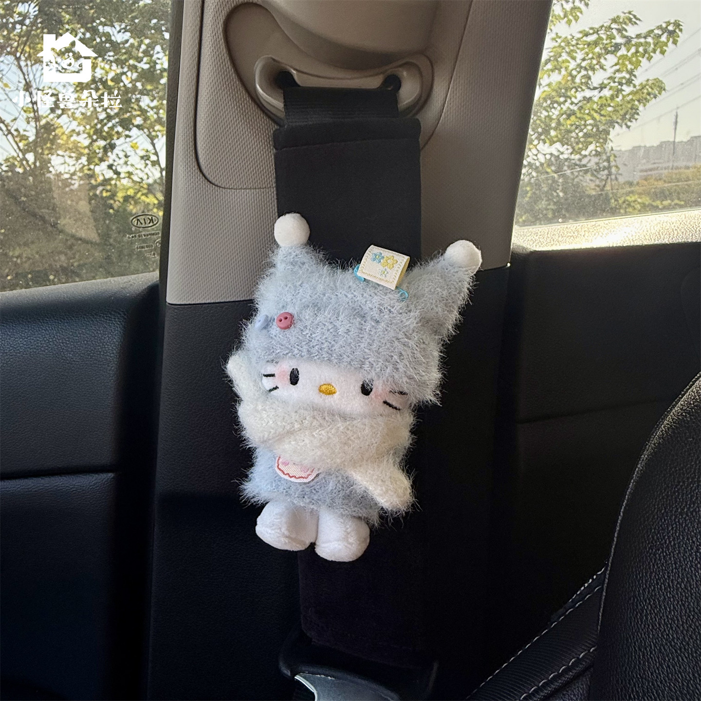 小鼻嘎Kitty秋冬汽车安全带护肩套卡通玩偶装饰防磨防勒脖新车礼,淘宝优惠券,粉丝福利购,淘宝优惠卷