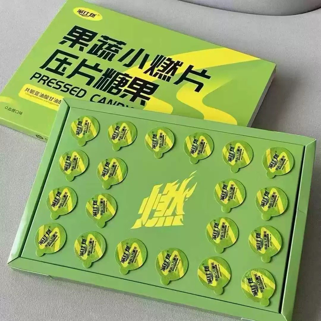减仕燃果蔬小燃片压片糖果升级版官方正品减仕燃摇摇杯固体饮料糖,淘宝优惠券,粉丝福利购,淘宝优惠卷