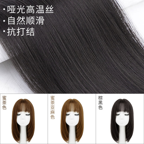 假发女长发直发锁骨头套式仿真人发丝自然圆脸中长发全头套假发套 - 图3