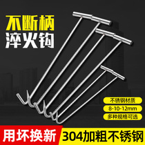 Stainless steel open well lid hook pull hook roll door hook long rod lacargo iron hook tool big full sewer hook steel