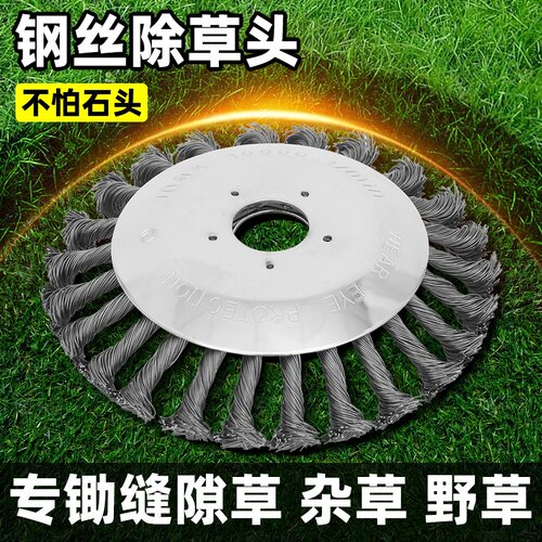 割草机钢丝盘打草头耐磨不怕石头无死角全金属除草轮汽油通用农具 - 图2